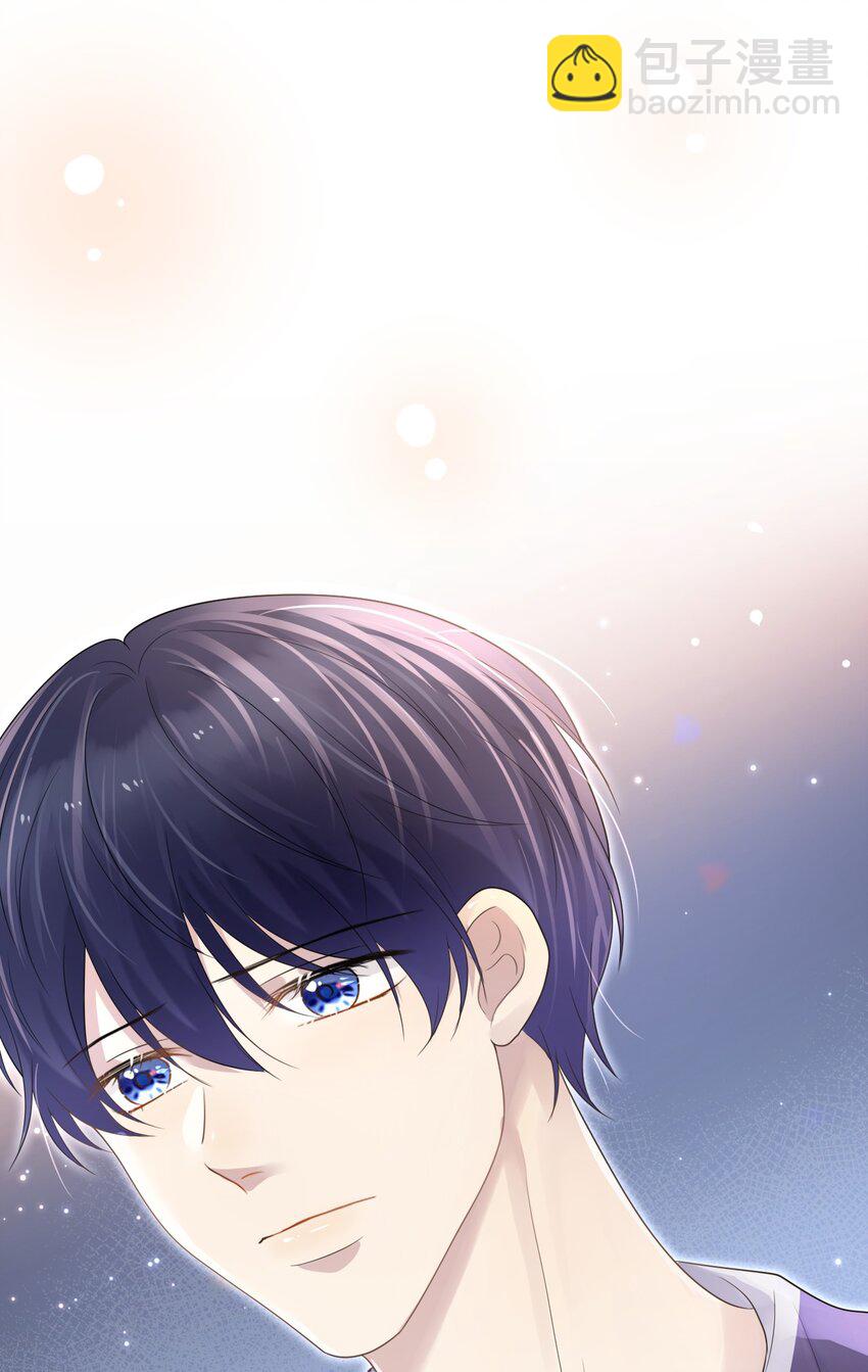 隱衷 - 046 我就是那個怪獸？！(1/2) - 1