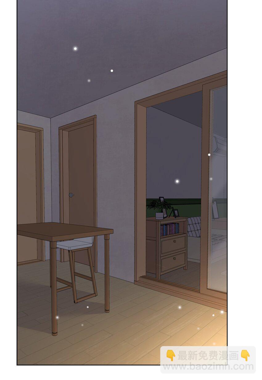 隱衷 - 046 我就是那個怪獸？！(1/2) - 5