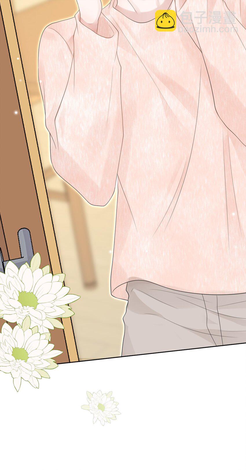 隱衷 - 046 我就是那個怪獸？！(2/2) - 2