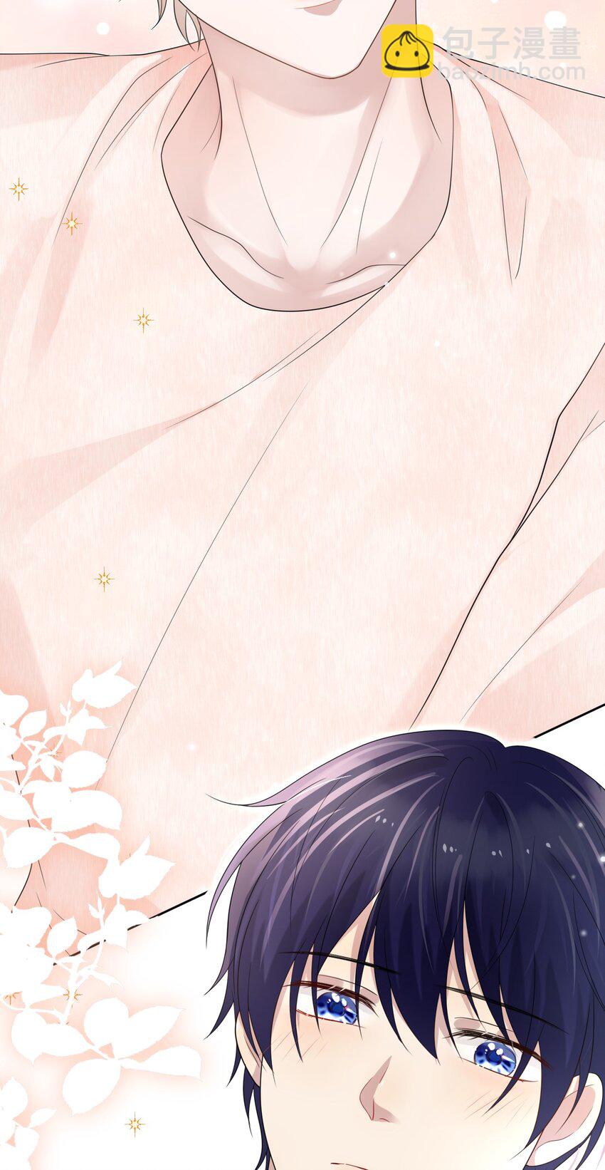 隱衷 - 046 我就是那個怪獸？！(2/2) - 2