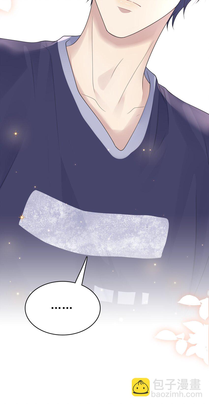 隱衷 - 046 我就是那個怪獸？！(2/2) - 3