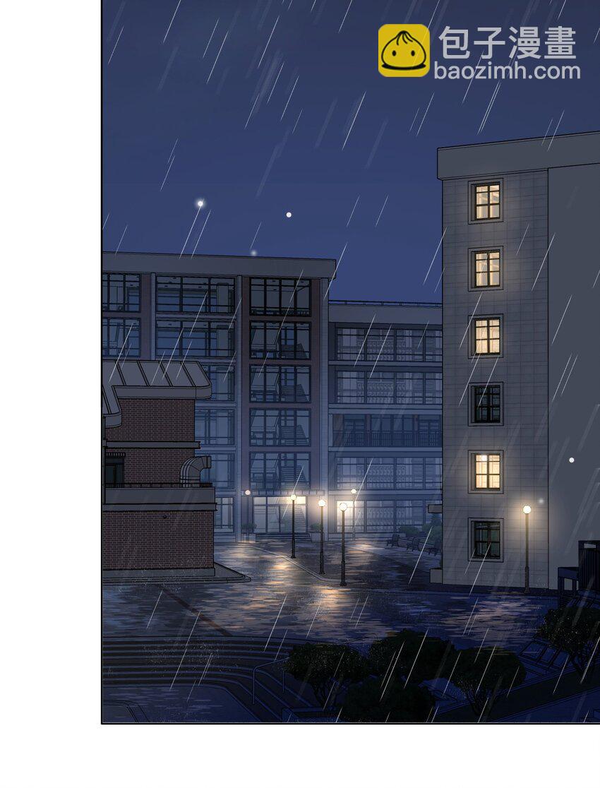 隱衷 - 048 可以給笨蛋開個門嗎？(1/2) - 5