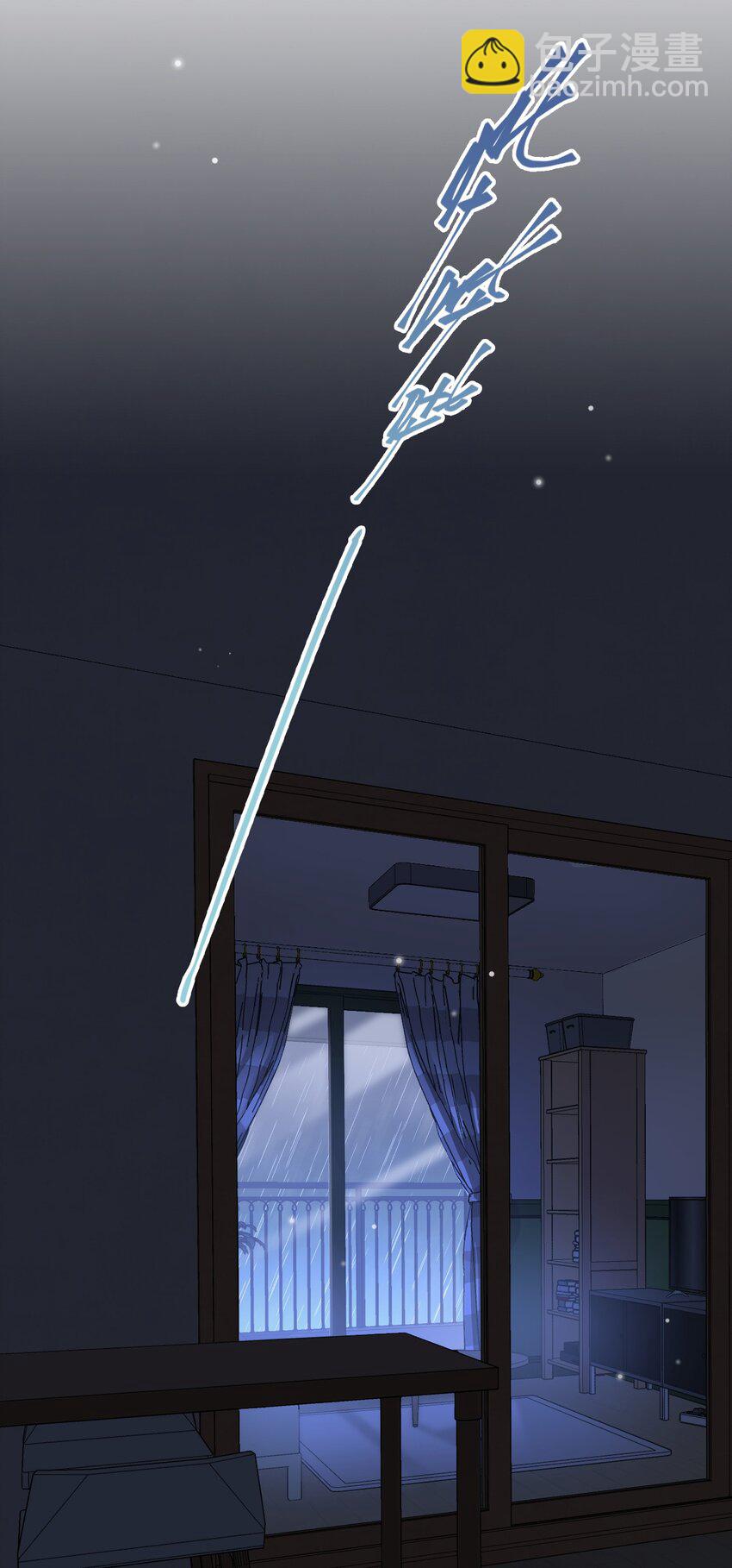 隱衷 - 048 可以給笨蛋開個門嗎？(1/2) - 1