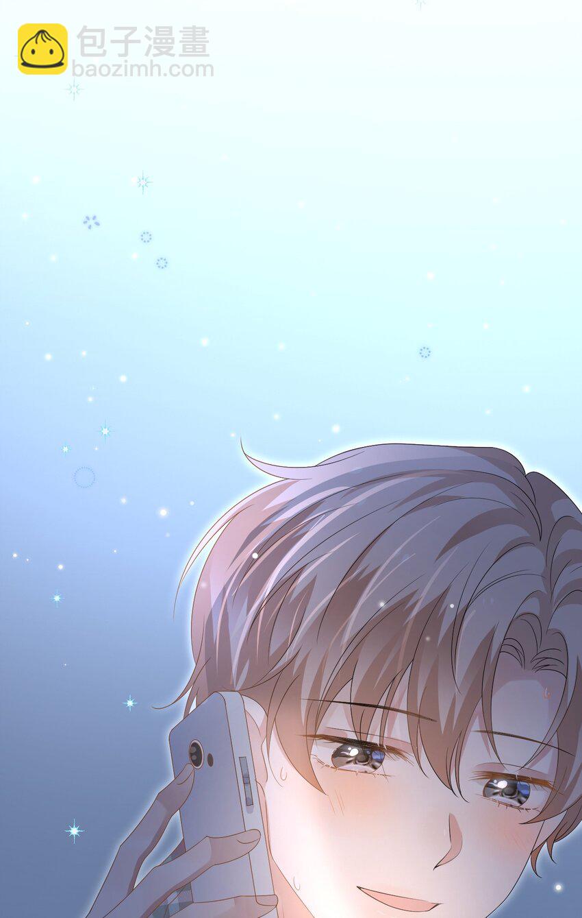 隱衷 - 048 可以給笨蛋開個門嗎？(2/2) - 2