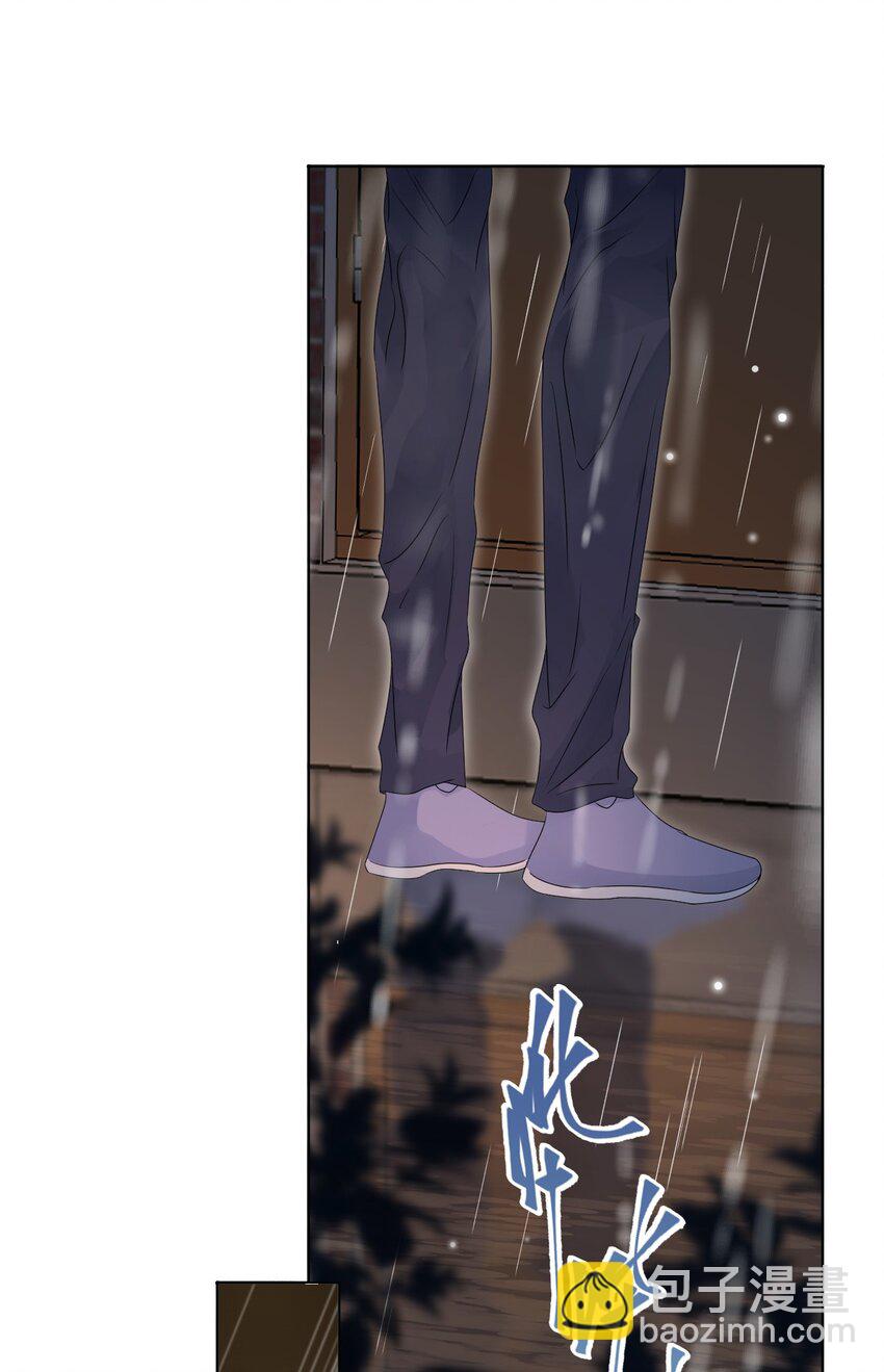 隱衷 - 048 可以給笨蛋開個門嗎？(2/2) - 4