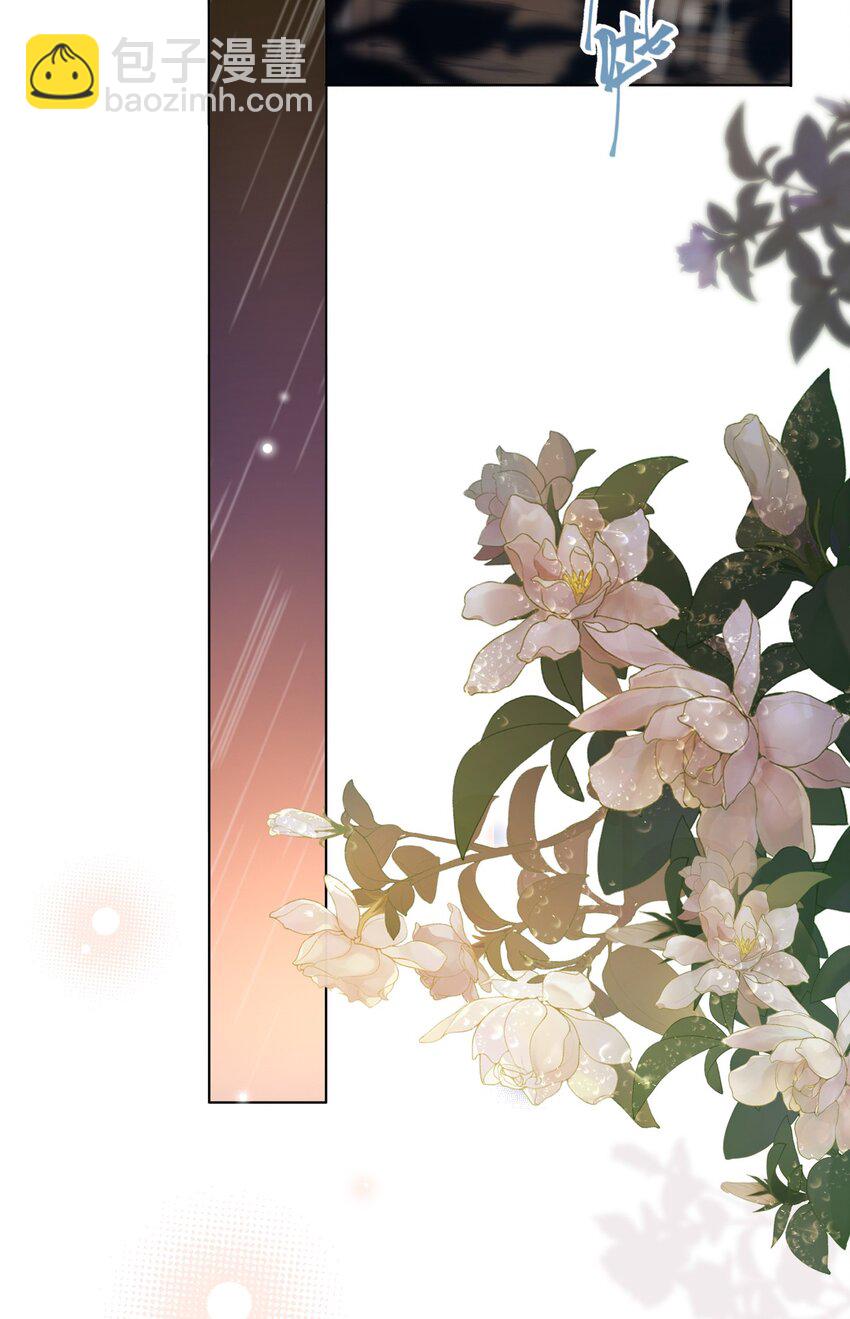 隱衷 - 048 可以給笨蛋開個門嗎？(2/2) - 1