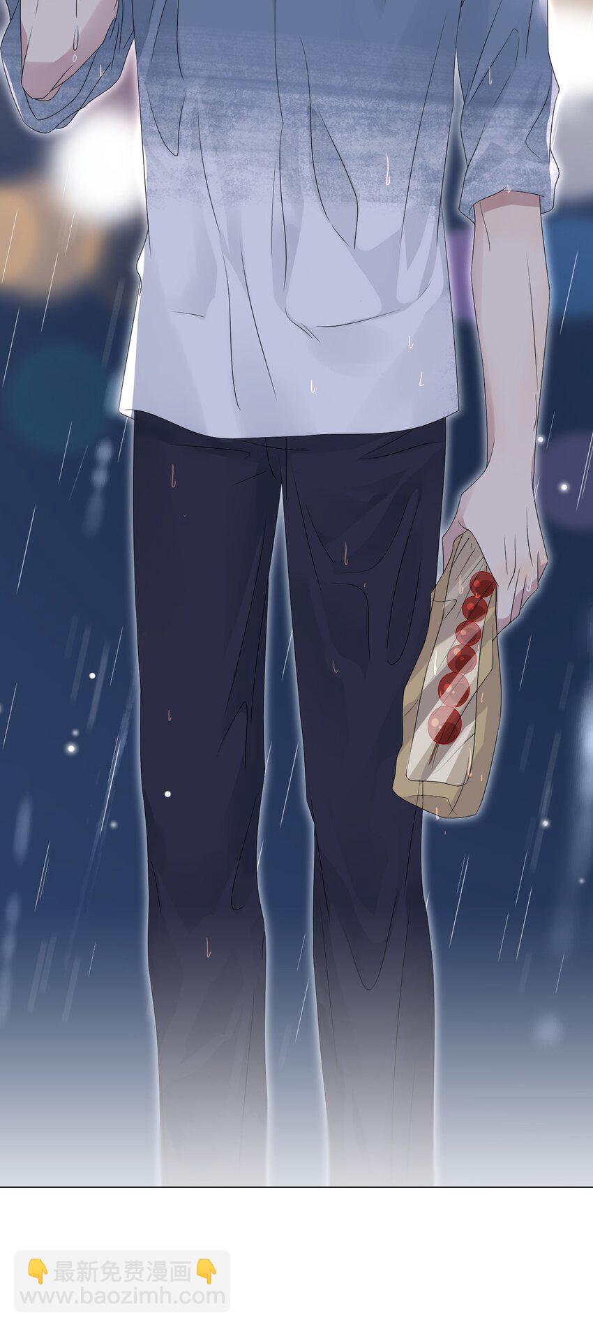 隱衷 - 048 可以給笨蛋開個門嗎？(2/2) - 3