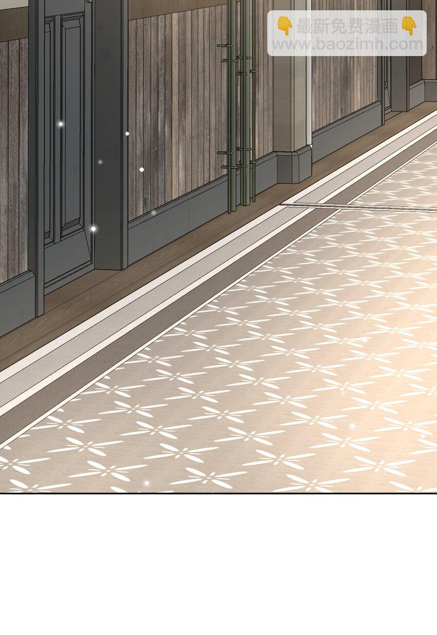 隱衷 - 050 怎麼不繼續了？(1/2) - 3