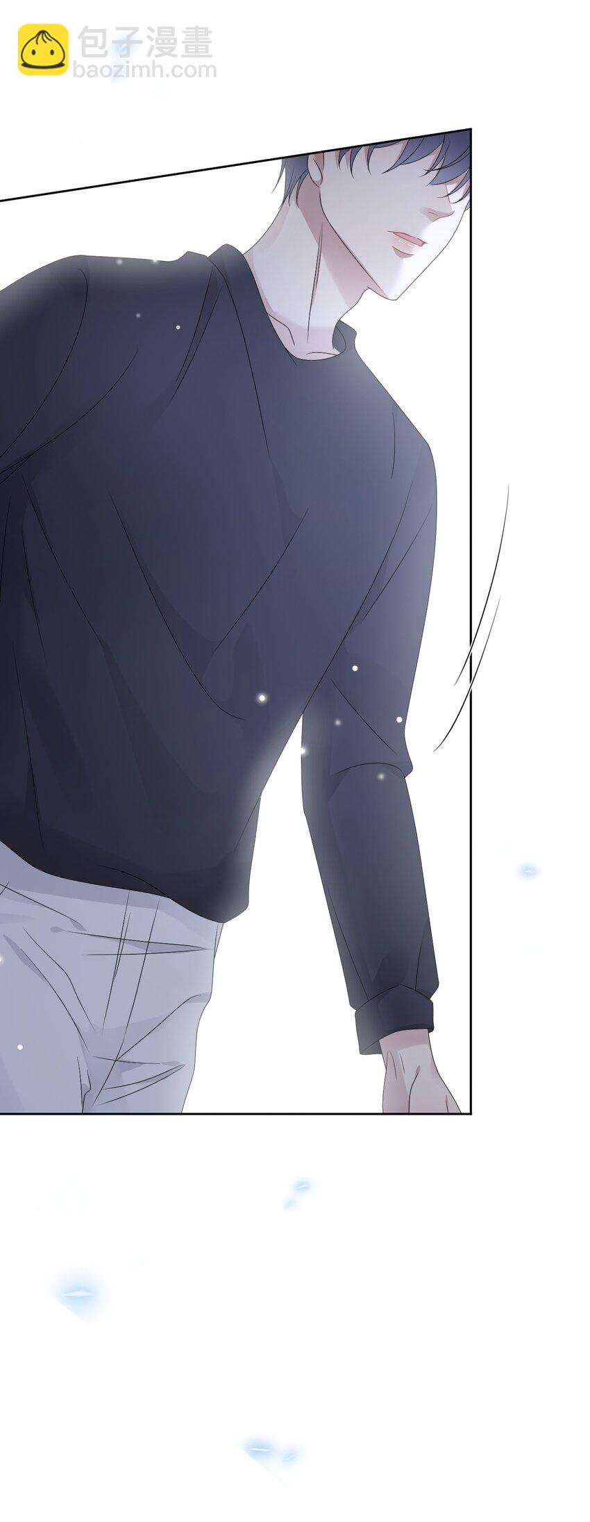 隱衷 - 050 怎麼不繼續了？(2/2) - 2