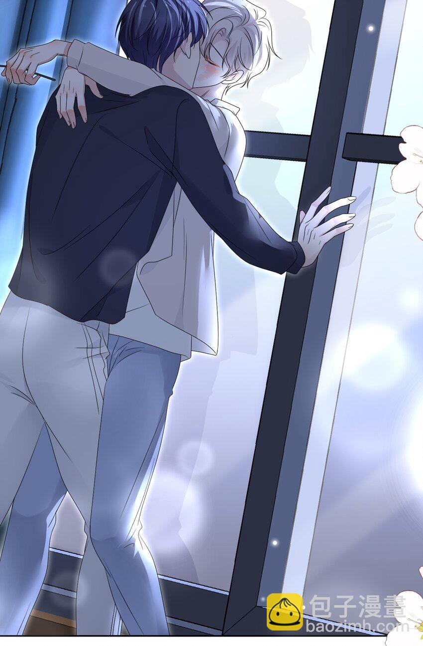 隱衷 - 050 怎麼不繼續了？(2/2) - 4