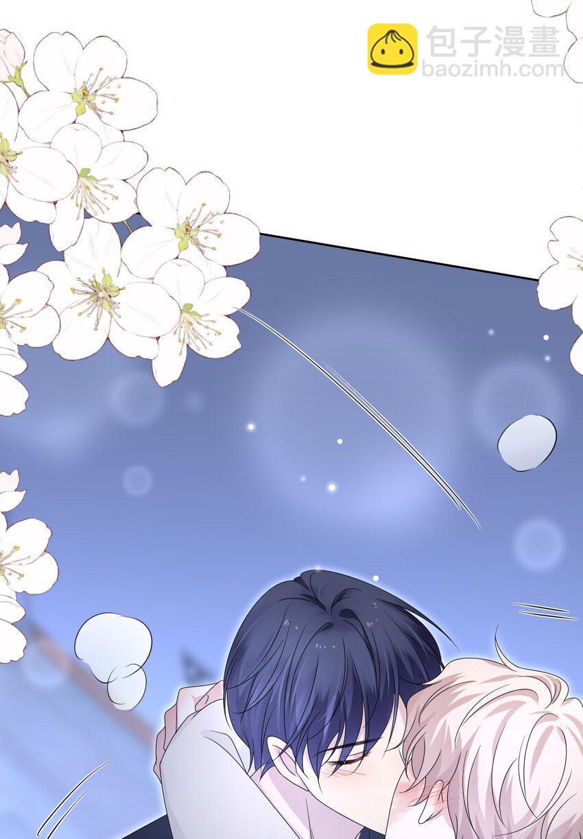 隱衷 - 050 怎麼不繼續了？(2/2) - 5