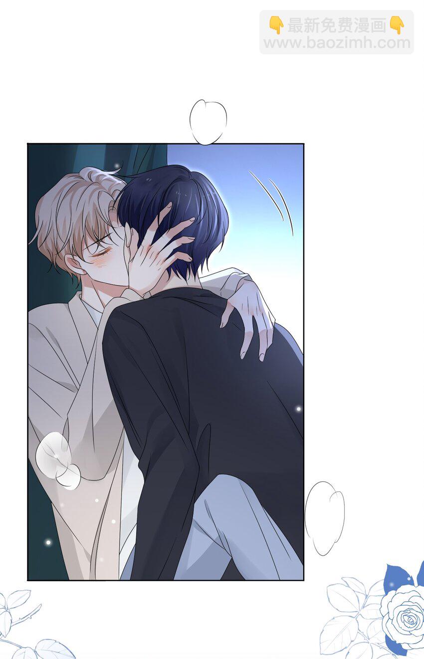 隱衷 - 050 怎麼不繼續了？(2/2) - 3