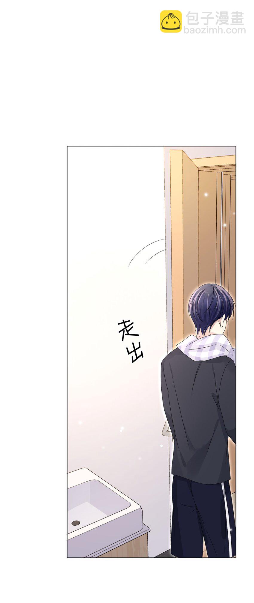 隱衷 - 050 怎麼不繼續了？(2/2) - 6