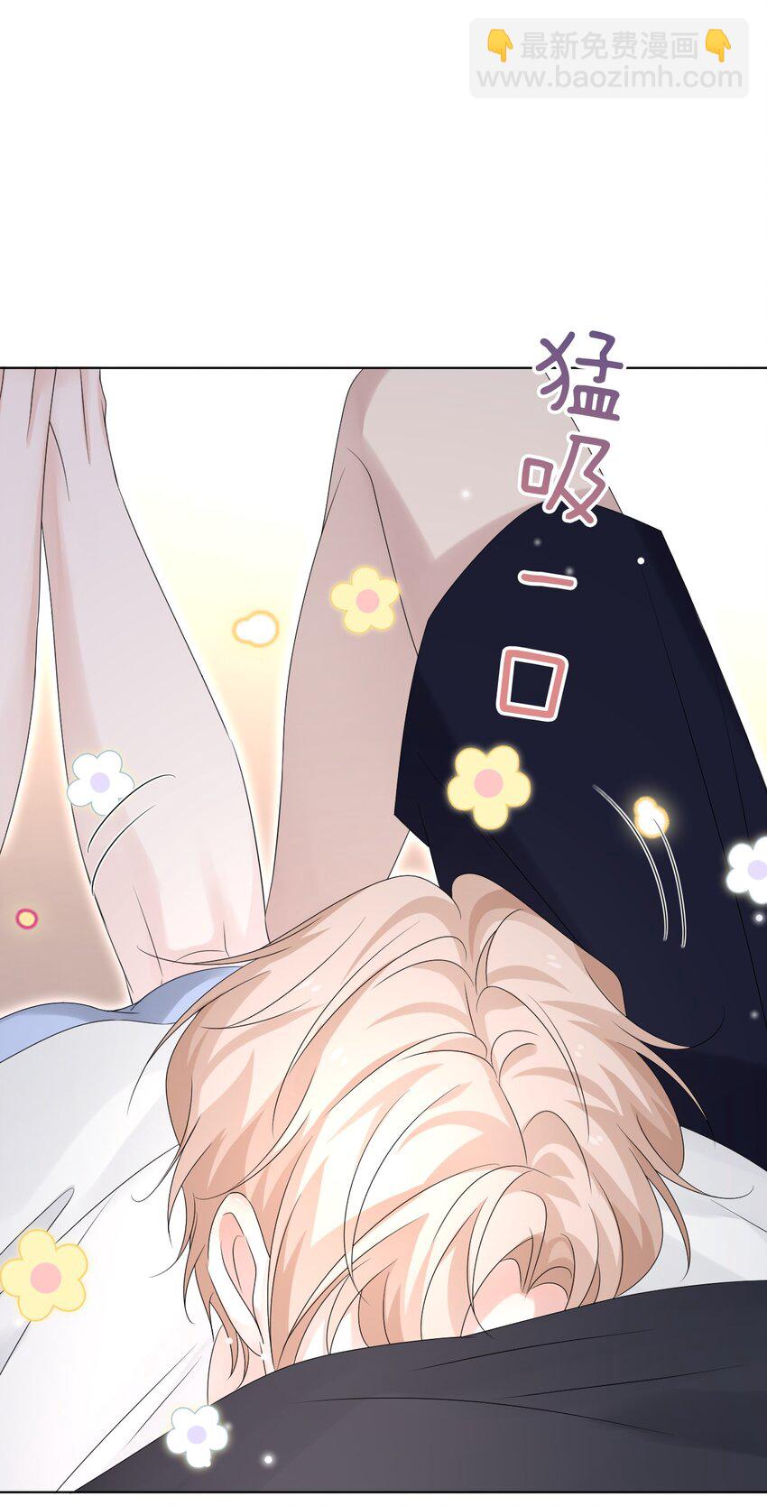 隱衷 - 050 怎麼不繼續了？(2/2) - 3