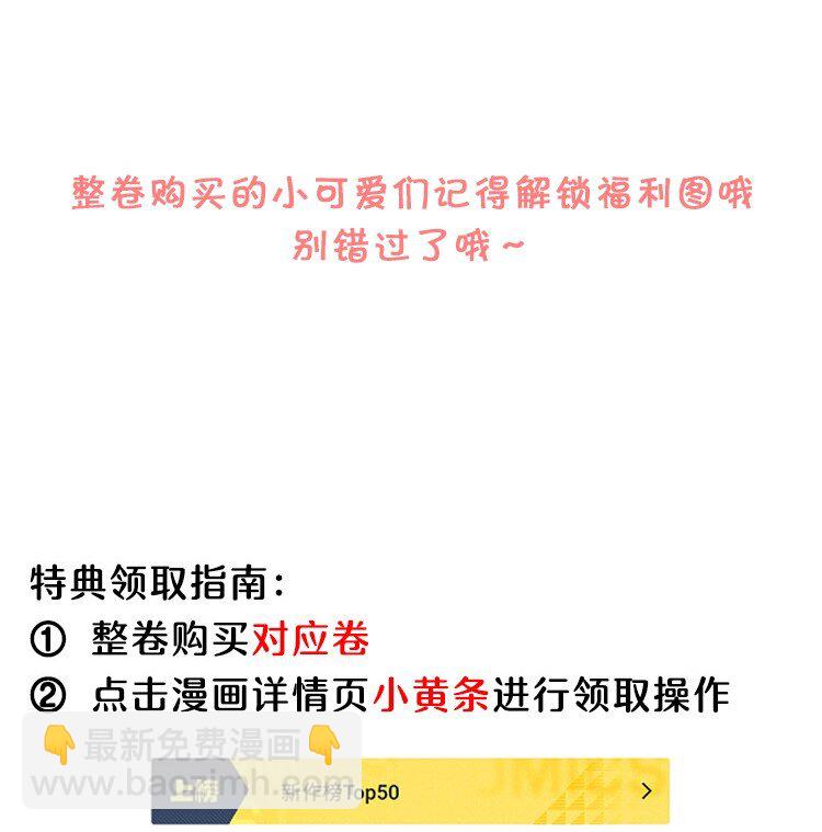 隱衷 - 050 怎麼不繼續了？(2/2) - 6