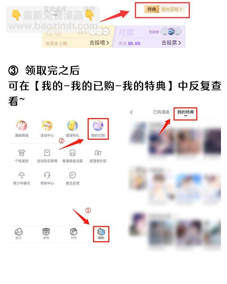 隱衷 - 050 怎麼不繼續了？(2/2) - 1