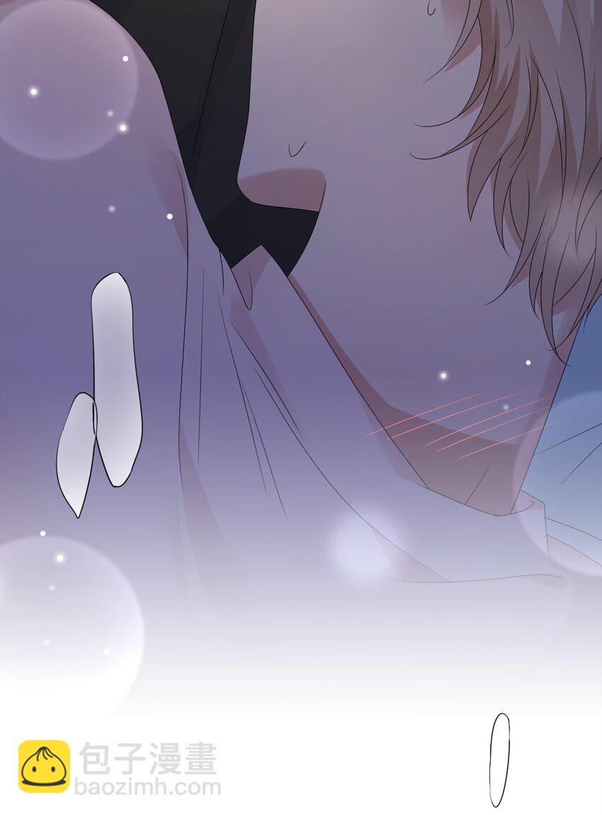 隱衷 - 050 怎麼不繼續了？(1/2) - 8