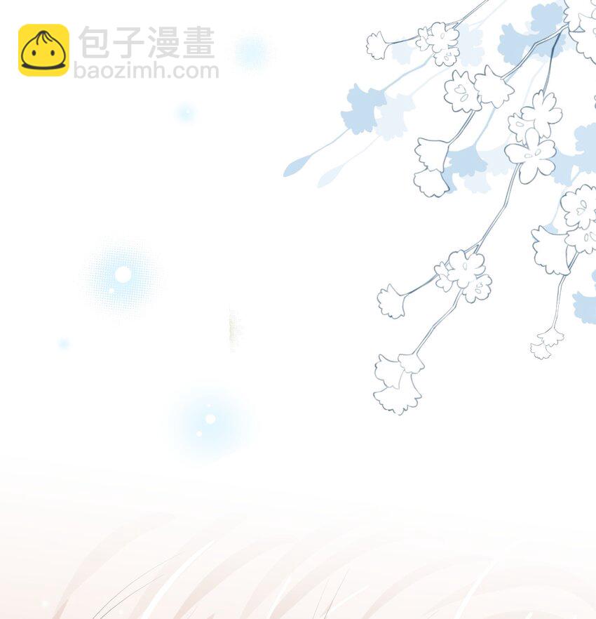 隱衷 - 052 得自己加油了！木鼕鼕(1/2) - 5