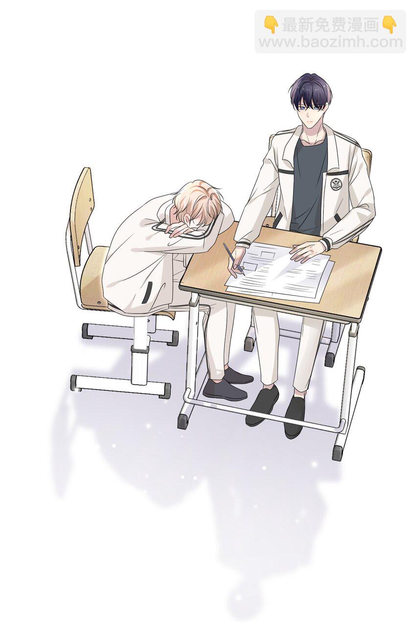 隱衷 - 052 得自己加油了！木鼕鼕(1/2) - 8