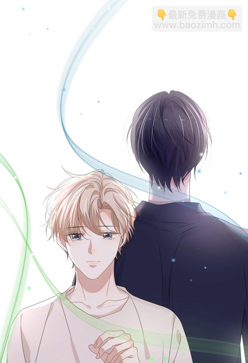 隱衷 - 052 得自己加油了！木鼕鼕(1/2) - 7