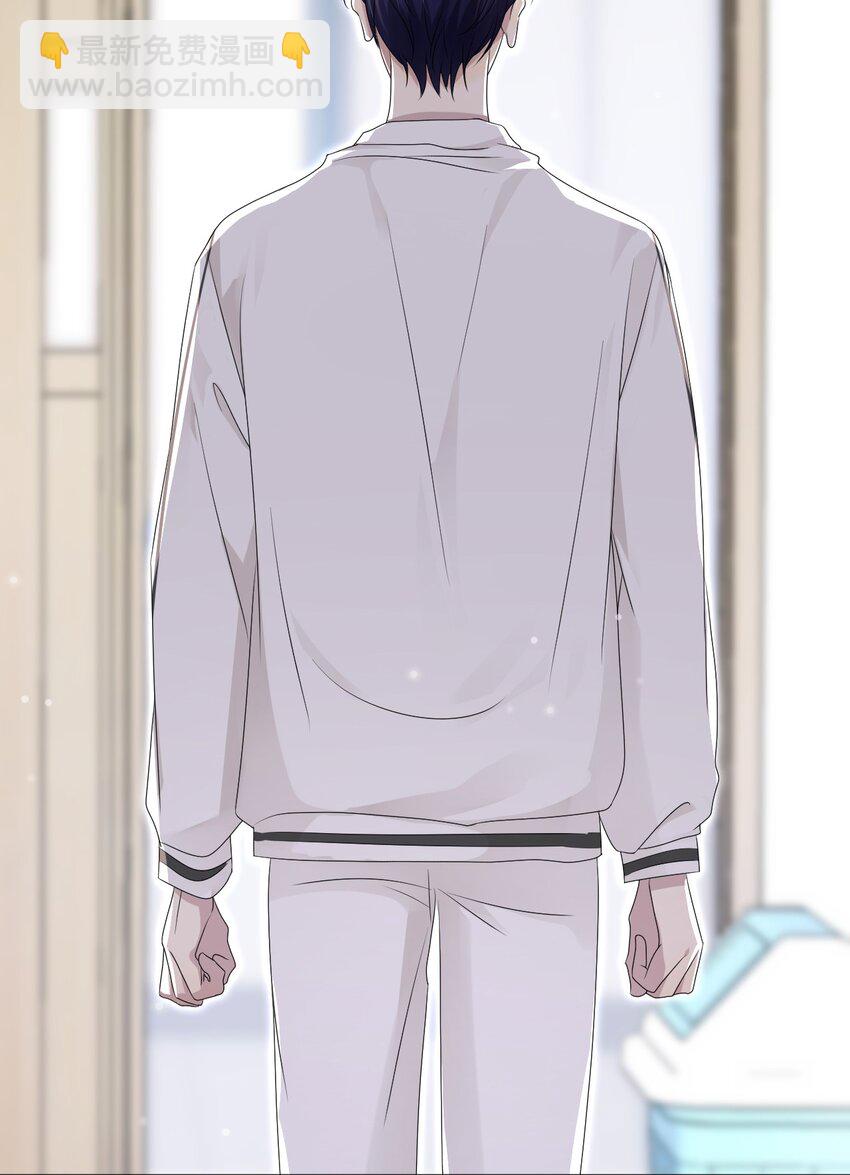 隱衷 - 052 得自己加油了！木鼕鼕(1/2) - 6