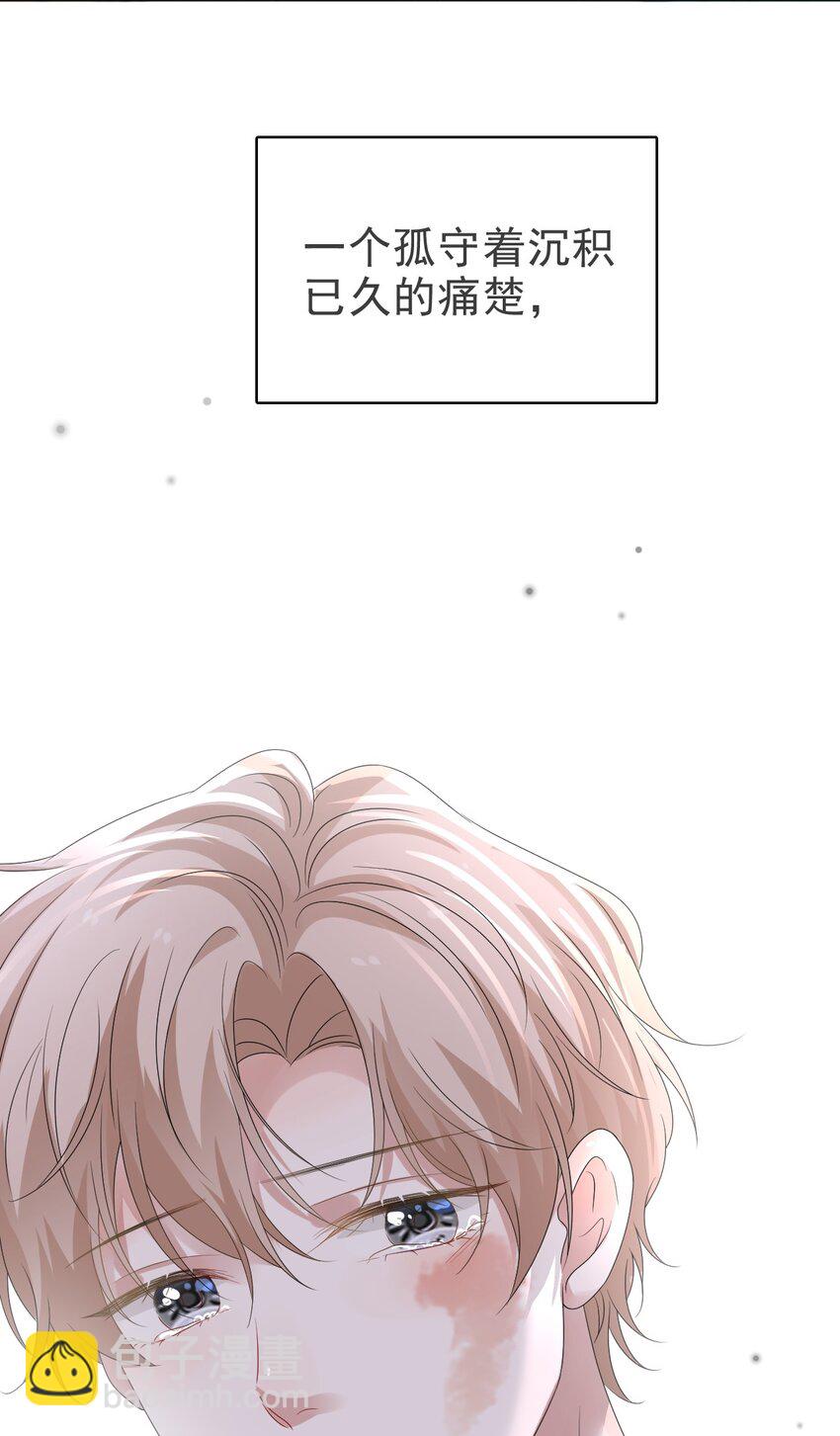 隱衷 - 052 得自己加油了！木鼕鼕(1/2) - 7