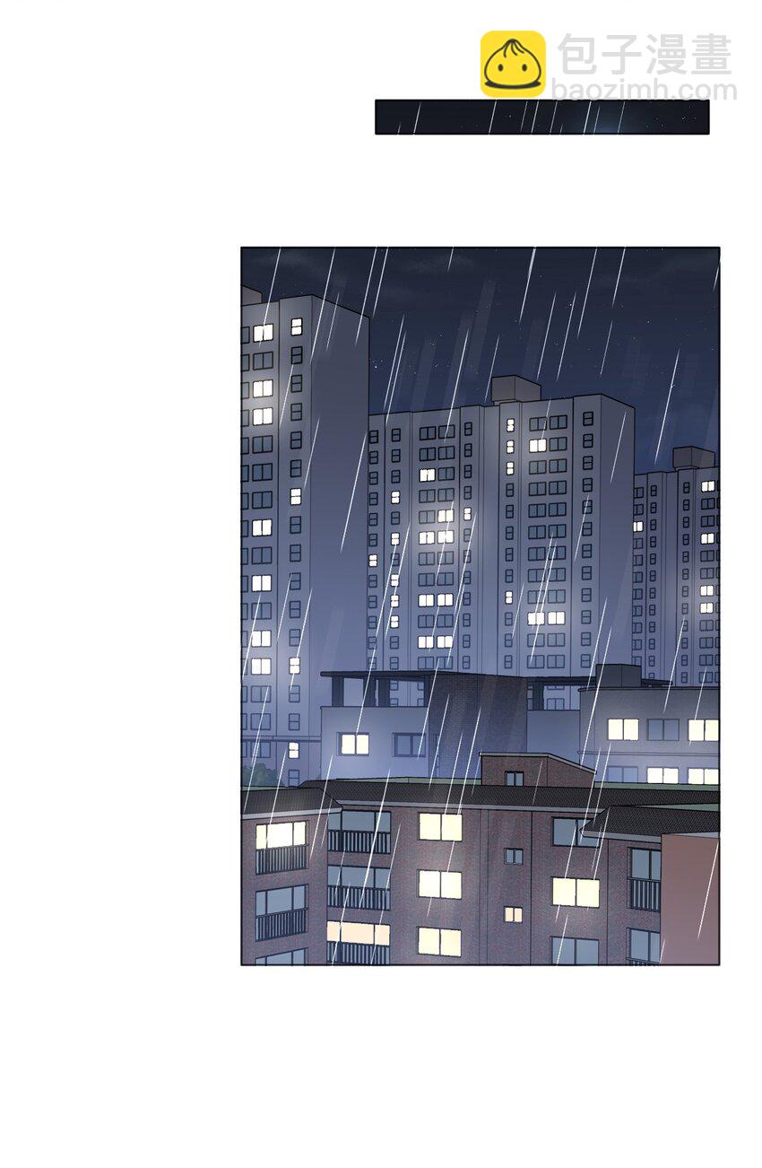 隱衷 - 052 得自己加油了！木鼕鼕(1/2) - 2