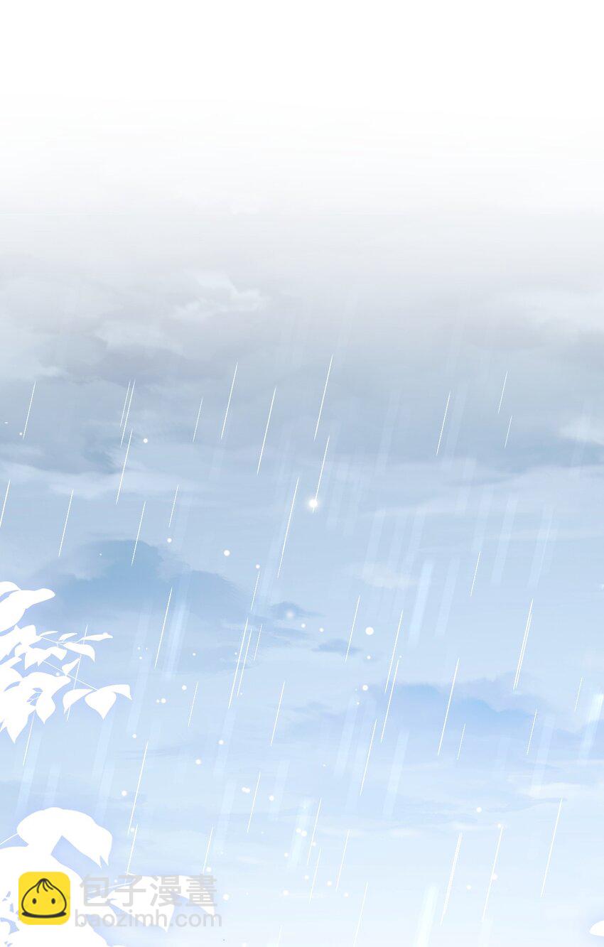 隱衷 - 052 得自己加油了！木鼕鼕(1/2) - 4