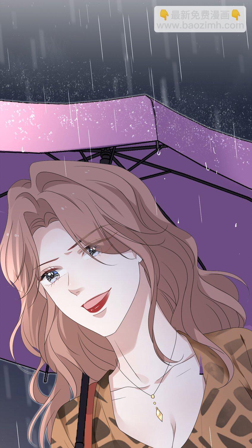 隱衷 - 052 得自己加油了！木鼕鼕(1/2) - 1