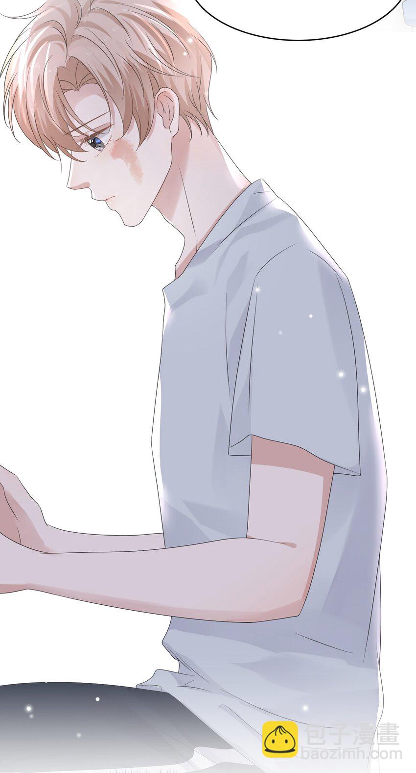 隱衷 - 052 得自己加油了！木鼕鼕(2/2) - 6