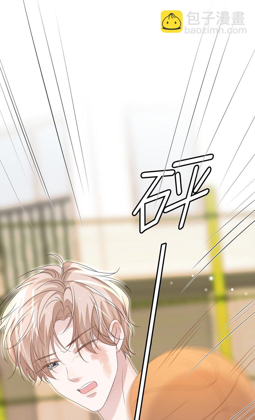 隱衷 - 052 得自己加油了！木鼕鼕(2/2) - 2