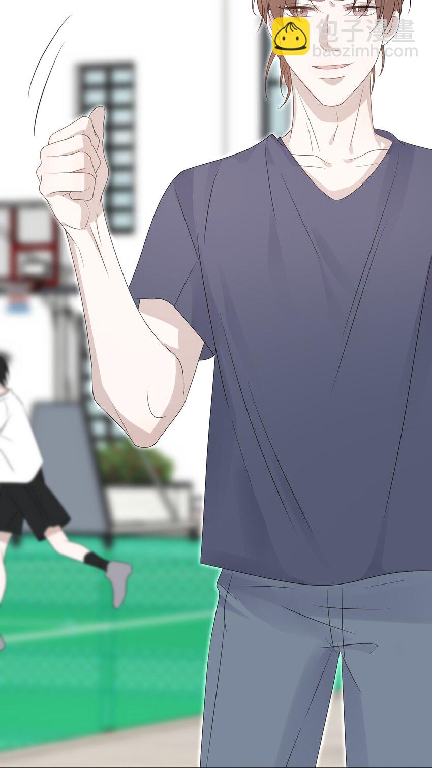 隱衷 - 052 得自己加油了！木鼕鼕(2/2) - 3