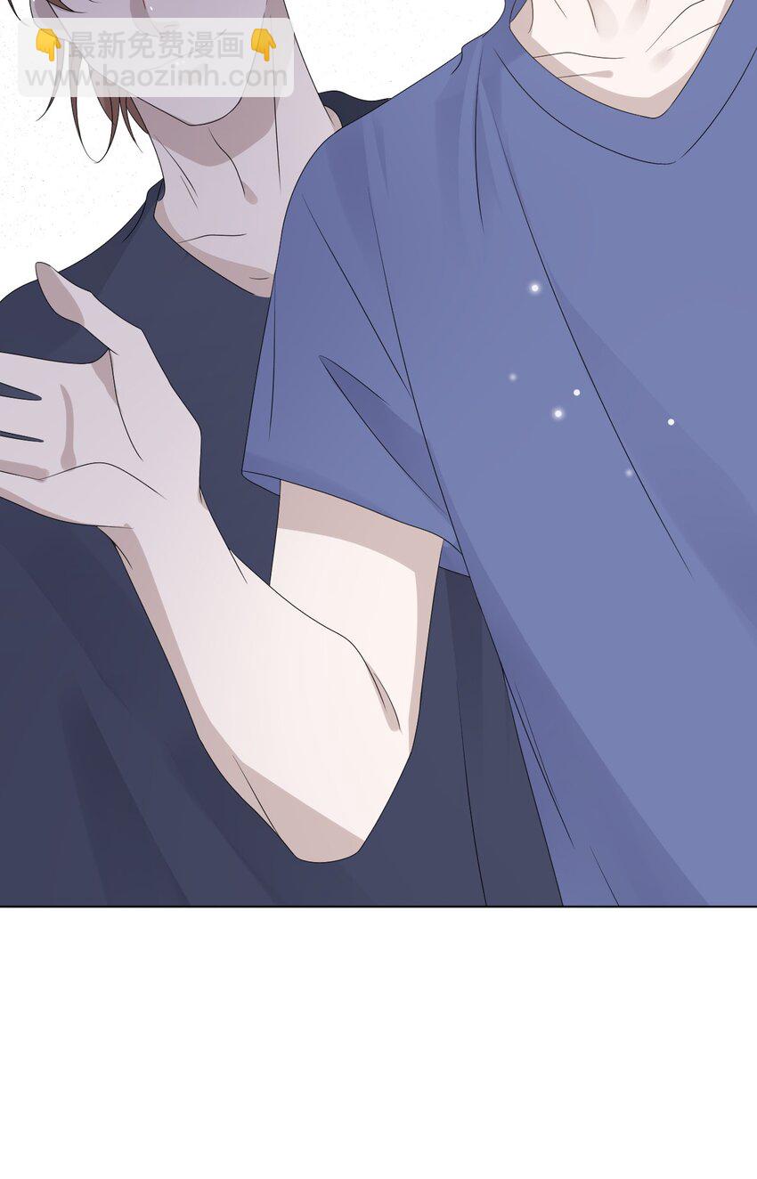 隱衷 - 052 得自己加油了！木鼕鼕(2/2) - 4