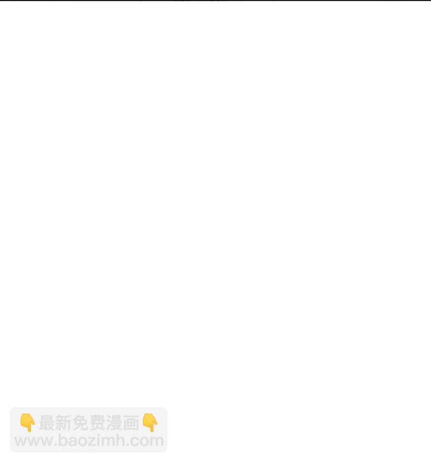 隱衷 - 54 沾染上了味道？！(1/2) - 3