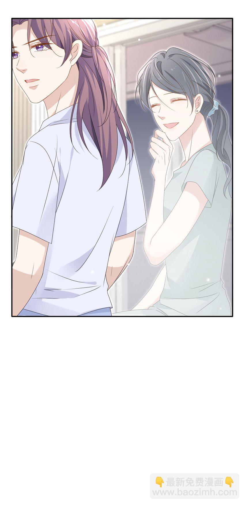 隱衷 - 54 沾染上了味道？！(1/2) - 4