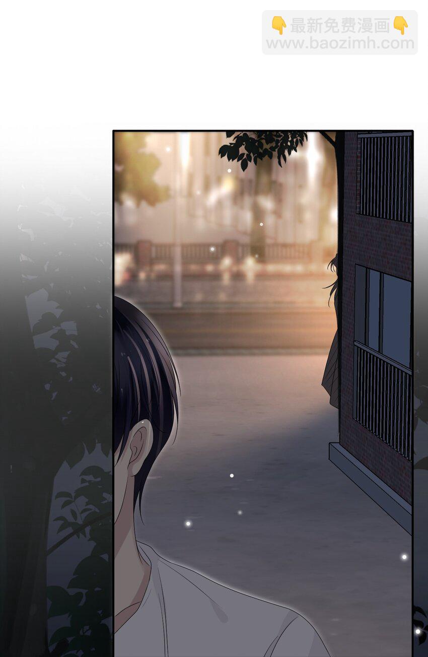 隱衷 - 54 沾染上了味道？！(1/2) - 4