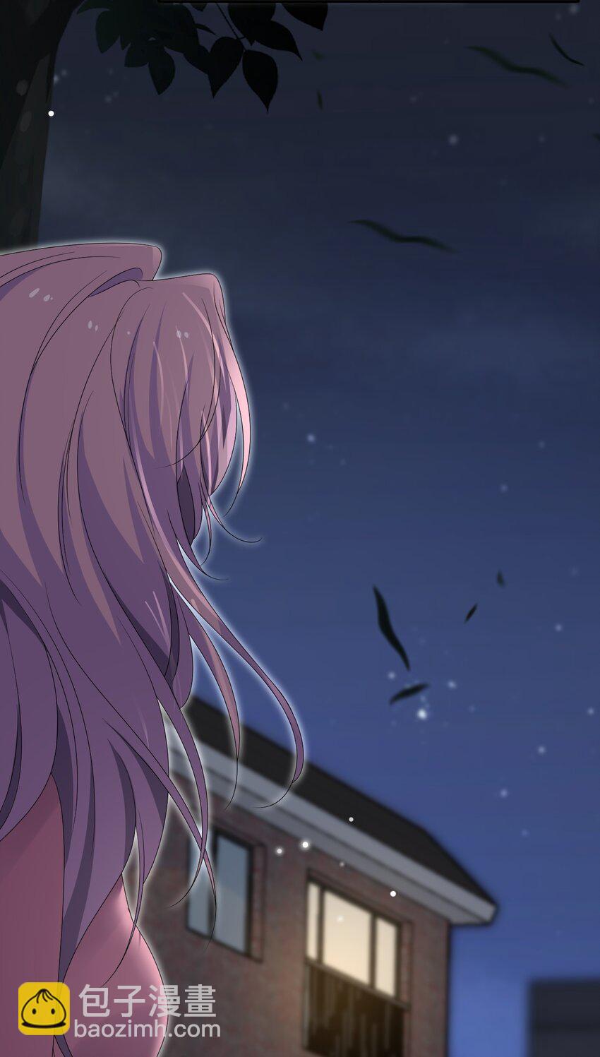 隱衷 - 54 沾染上了味道？！(1/2) - 5