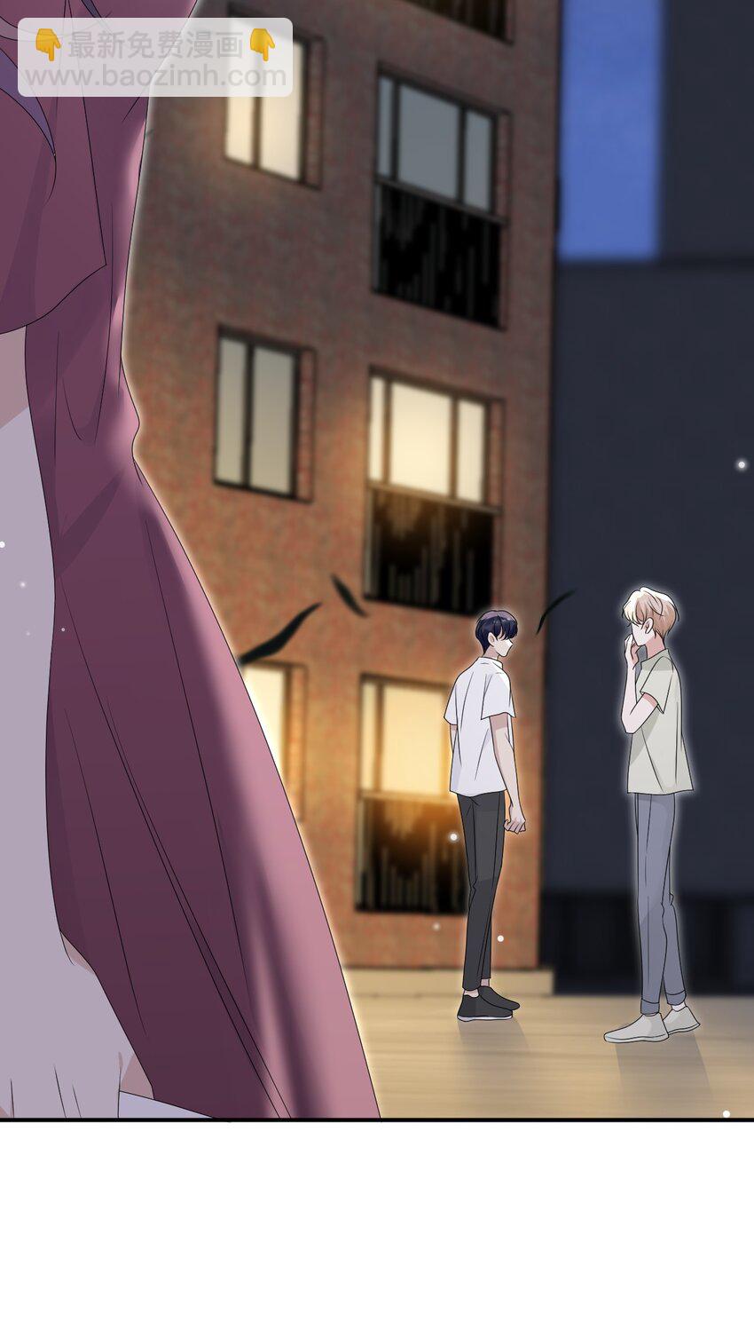 隱衷 - 54 沾染上了味道？！(1/2) - 6