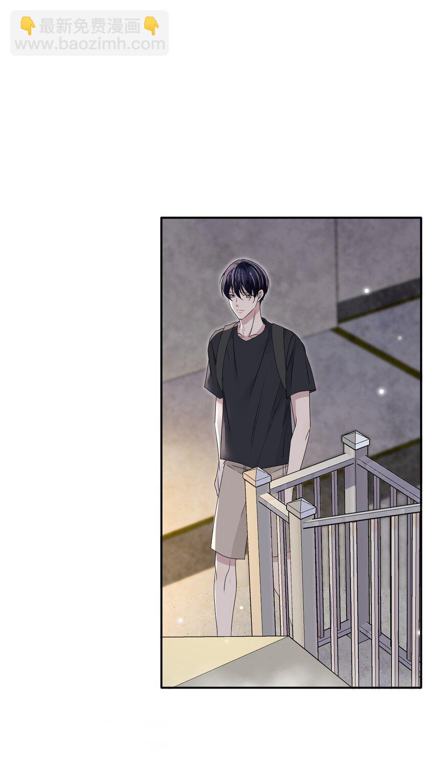 隱衷 - 54 沾染上了味道？！(1/2) - 4