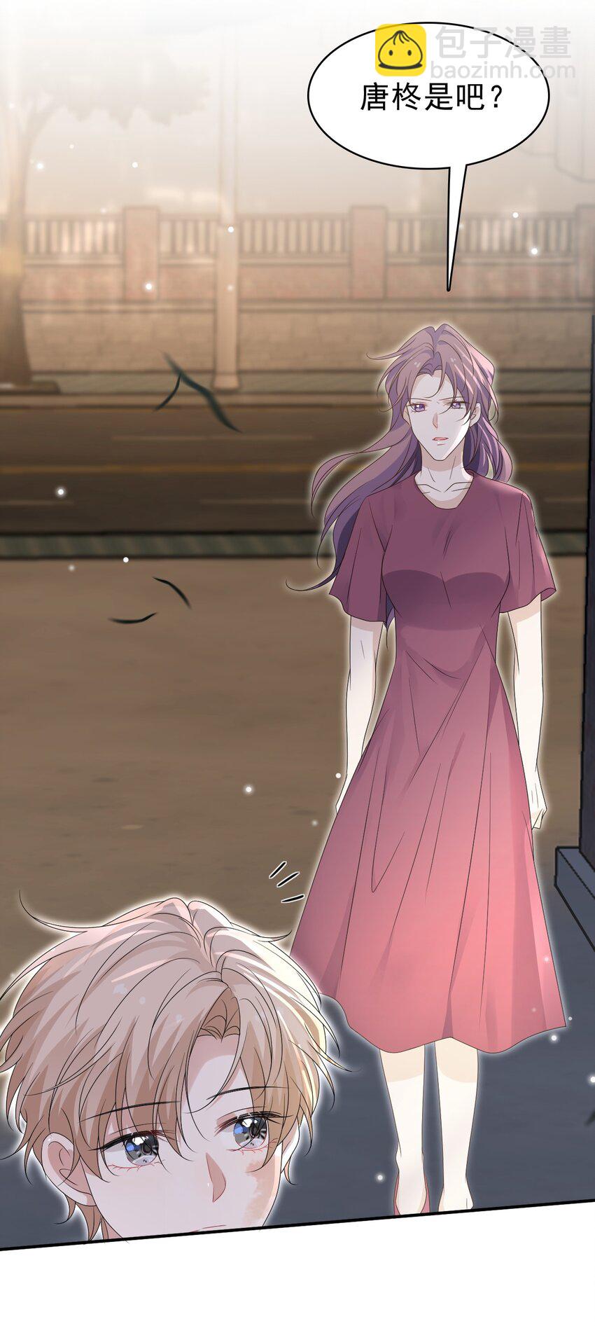 隱衷 - 54 沾染上了味道？！(1/2) - 8