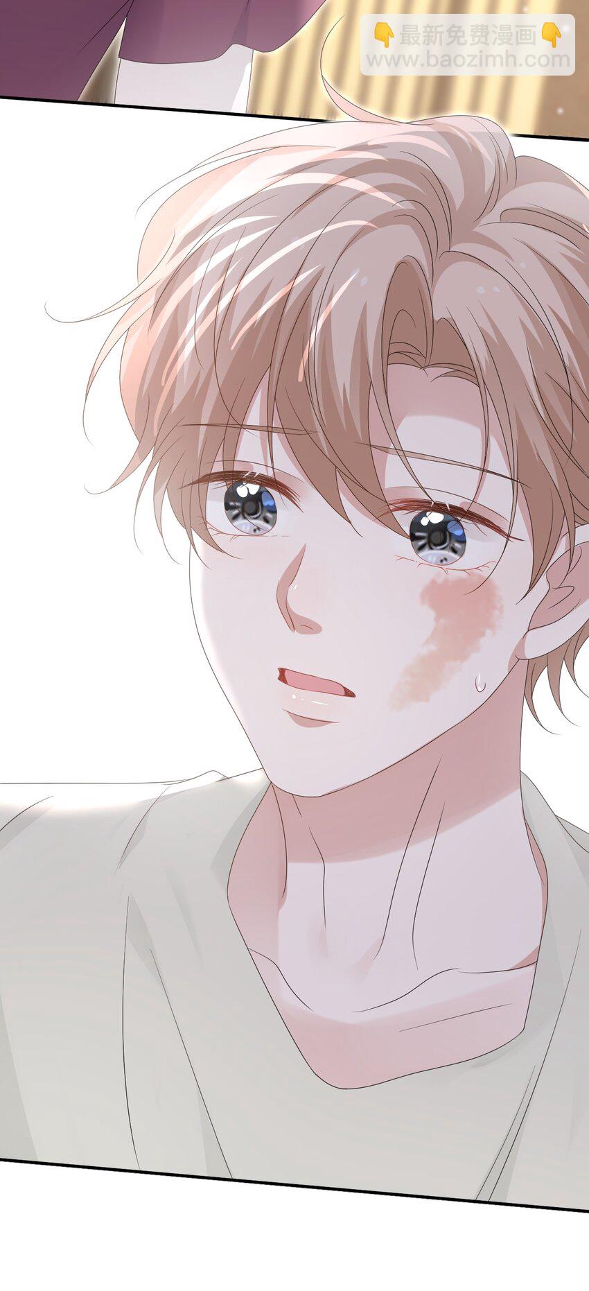 隱衷 - 54 沾染上了味道？！(1/2) - 3