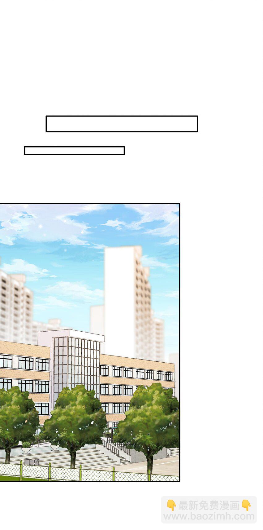 隱衷 - 54 沾染上了味道？！(1/2) - 4