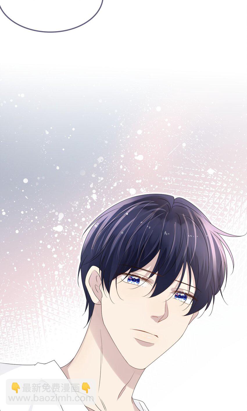 隱衷 - 54 沾染上了味道？！(1/2) - 1