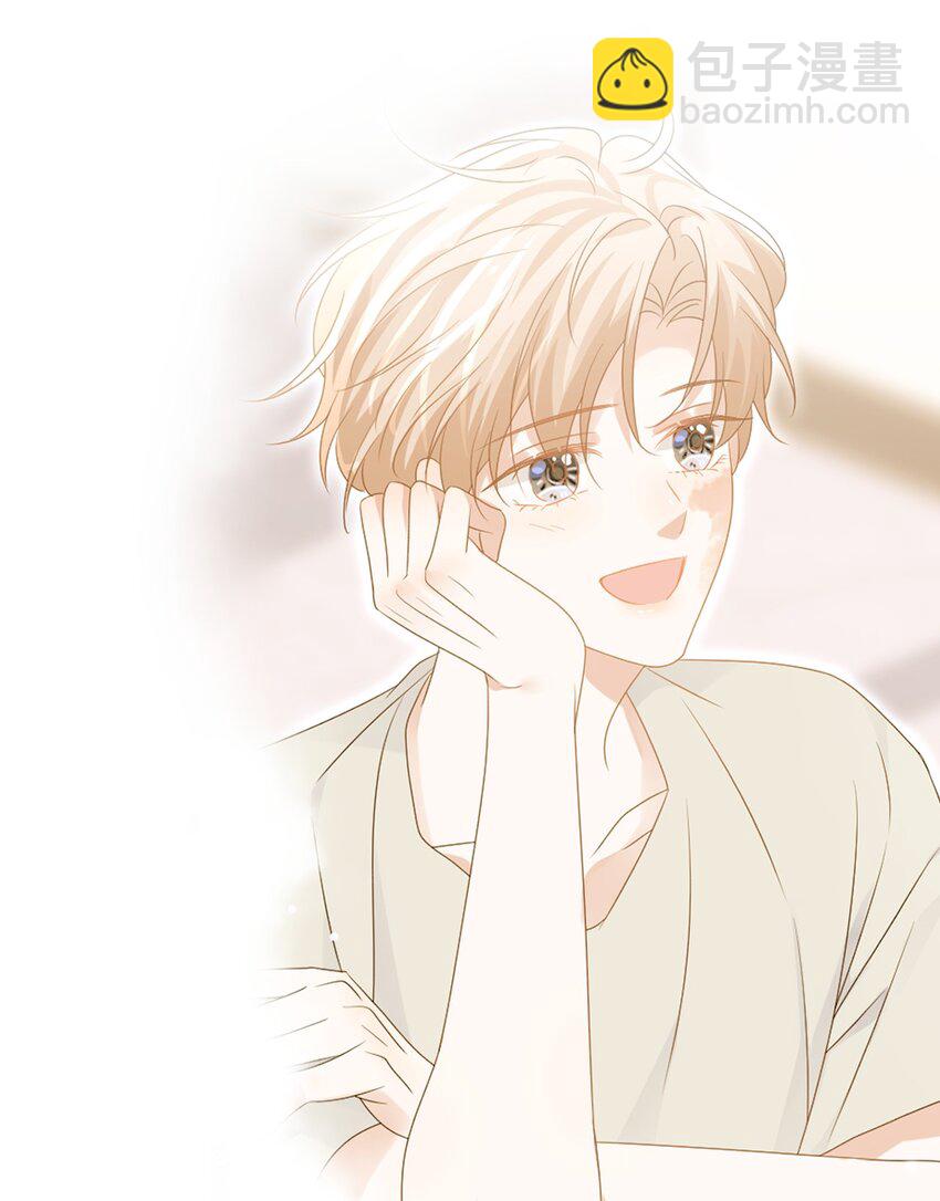 隱衷 - 54 沾染上了味道？！(1/2) - 5