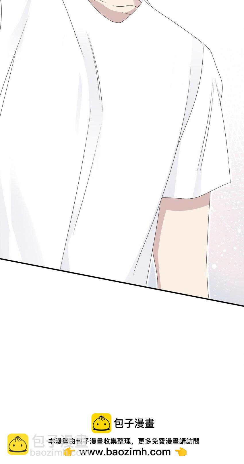 隱衷 - 54 沾染上了味道？！(1/2) - 2