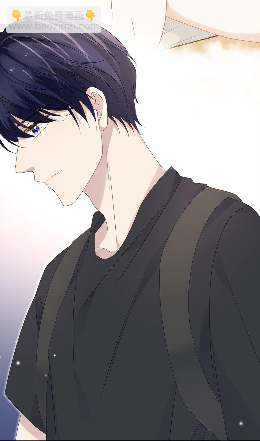 隱衷 - 54 沾染上了味道？！(1/2) - 6