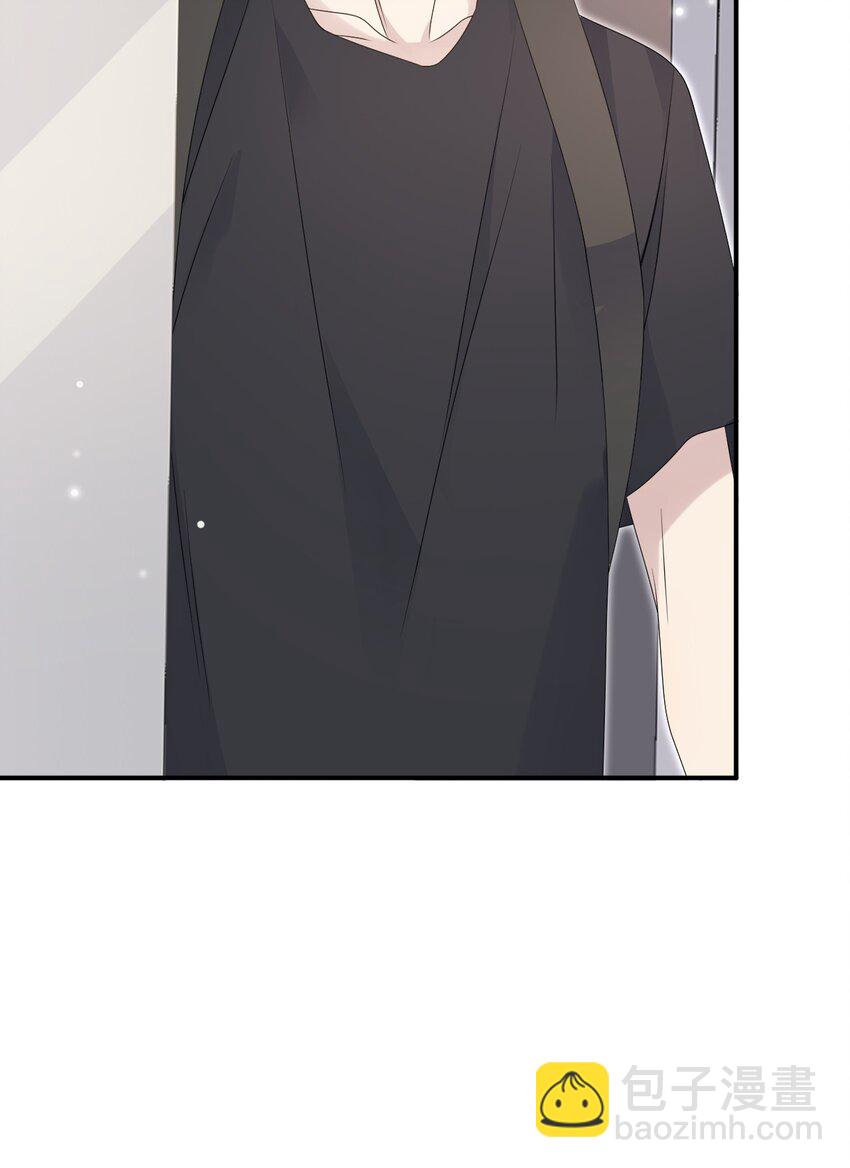 隱衷 - 54 沾染上了味道？！(1/2) - 8