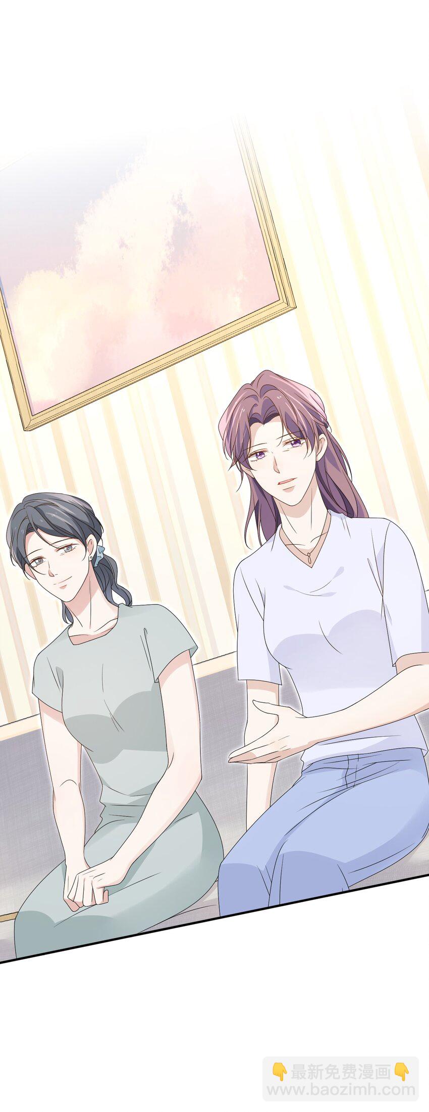 隱衷 - 54 沾染上了味道？！(1/2) - 1