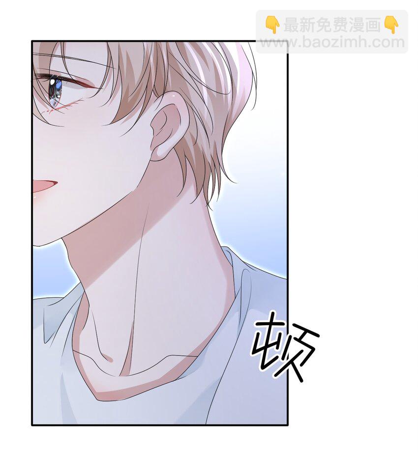 隱衷 - 056 又做噩夢了？！(1/2) - 2