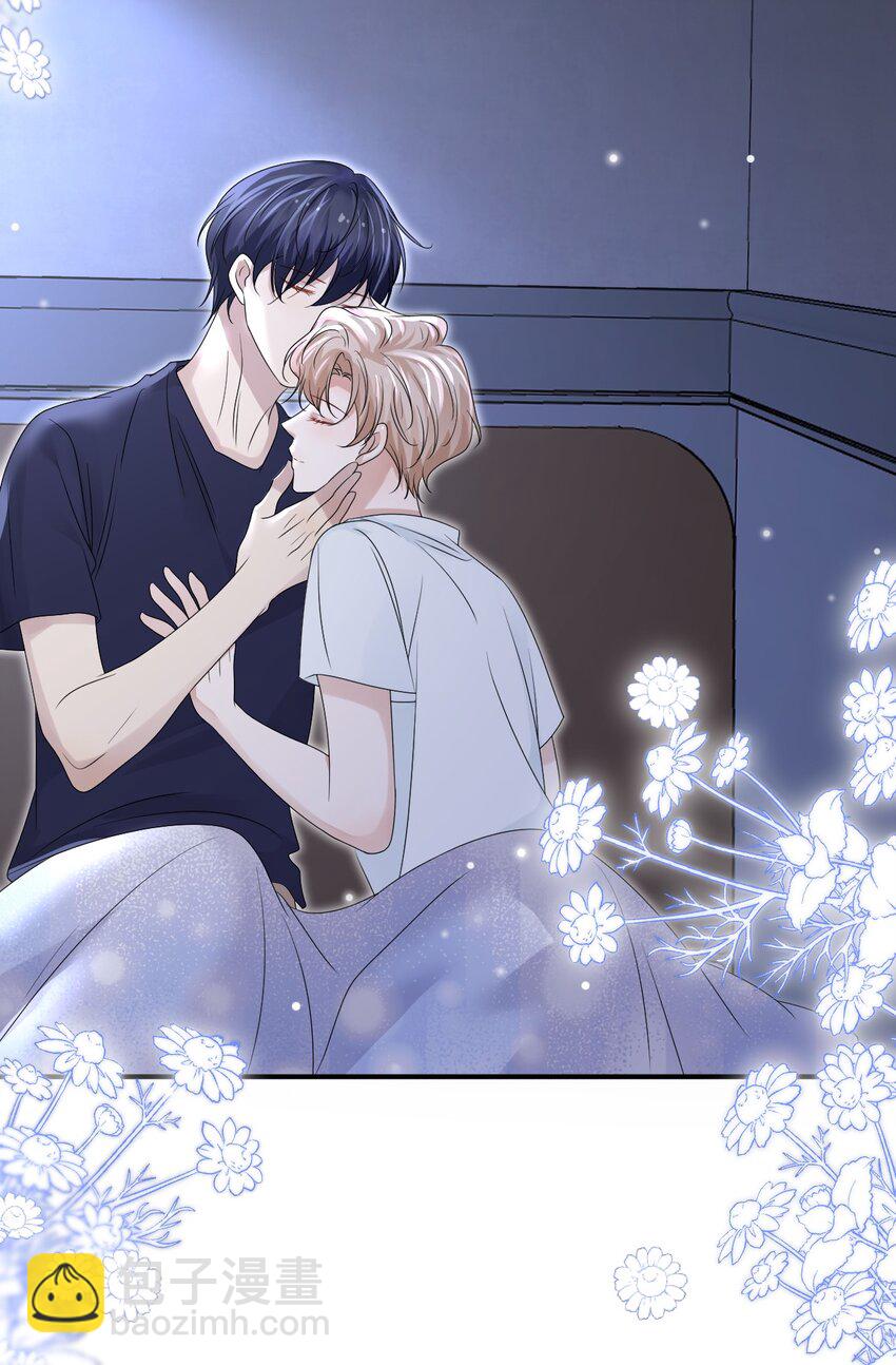 隱衷 - 056 又做噩夢了？！(1/2) - 7